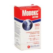Мовекс Актив таблетки вкриті оболонкою №30