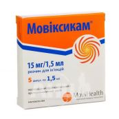 Мовіксикам розчин для ін'єкцій 15 мг/1,5 мл ампула №5