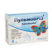 Пульмобріз порошок для оральної суспензії саше 2 г №20