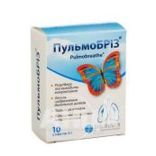 Пульмобріз порошок для оральної суспензії саше 2 г №10