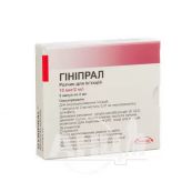 Гинипрал раствор для инъекций 10 мкг ампула 2 мл №5