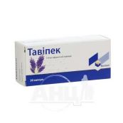 Тавипек капсулы мягкие кишечно-растворимые 150 мг блистер №30