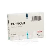 Келтікан капсули тверді блістер №30