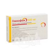 Глюкофаж таблетки вкриті плівковою оболонкою 500 мг №30