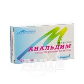 Анальдим супозиторії ректальні 100 мг + 10 мг стрип №10