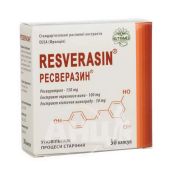 Ресверазін капсули №30