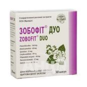 Зобофіт Дуо капсули 410мг №30