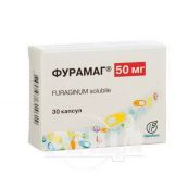 Фурамаг капсули 50 мг блістер №30