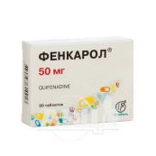 Фенкарол таблетки 50 мг блістер №30