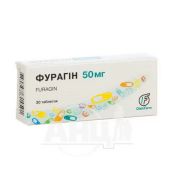 Фурагін таблетки 50 мг №30