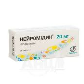 Нейромідин таблетки 20 мг блістер №50