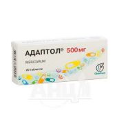 Адаптол таблетки 500 мг №20