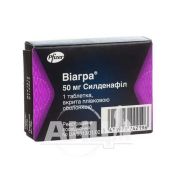 Віагра таблетки вкриті плівковою оболонкою 50 мг №1