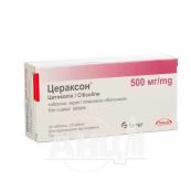 Цераксон таблетки покрытые пленочной оболочкой 500 мг №20