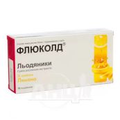 Флюколд леденцы со вкусом лимона №18