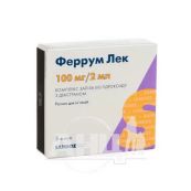 Феррум Лек розчин для ін'єкцій 100 мг ампула 2 мл №5