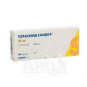 Торасемід Сандоз таблетки 20 мг №20