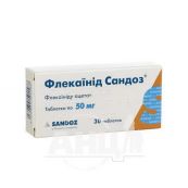 Флекаїнід Сандоз таблетки 50 мг блістер №30