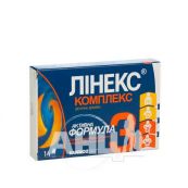 Лінекс Комплекс капсули №14