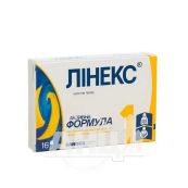 Лінекс капсули тверді блістер №16