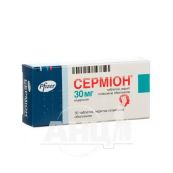 Серміон таблетки вкриті плівковою оболонкою 30 мг №30