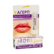 Агерп крем 5 % туба 2 г