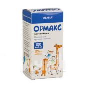 Ормакс порошок для приготування суспензії 100 мг/5 мл контейнер 11,34 г д/п 20 мл суспензія №1