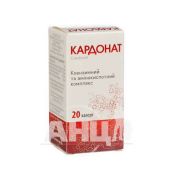 Кардонат капсули контейнер №20