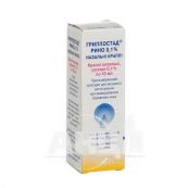 Гриппостад рино 0,1% назальні краплі назальні розчин 0,1 % флакон 10 мл