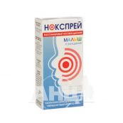 Нокспрей Малюк краплі назальні 0,01 % контейнер з кришкою-піпеткою 5 мл