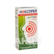 Нокспрей дитячий спрей назальний 0,025 % контейнер 15 мл