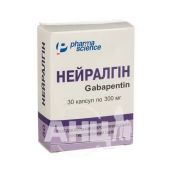 Нейралгин капсулы 300 мг блистер №30