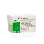 Эрмиталь 10000 капсулы №20