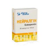 Нейралгин капсулы 100 мг блистер №30