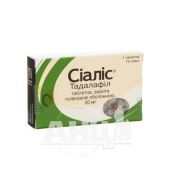 Сіаліс таблетки вкриті плівковою оболонкою 20 мг блістер №1