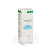 Кромофарм капли глазные 2 % флакон 10 мл