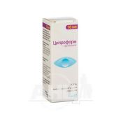 Ципрофарм краплі очні/вушні 0,3 % флакон 10 мл
