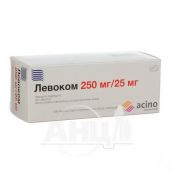 Левоком таблетки 250 мг + 25 мг блістер №100