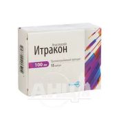 Ітракон капсули 100 мг №15