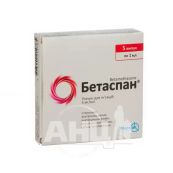 Бетаспан розчин для ін'єкцій 4 мг/мл ампула 1 мл №5