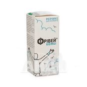 Фрівей Комбі розчин для інгаляцій флакон 25 мл