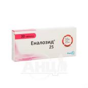 Еналозид 25 таблетки блістер №20