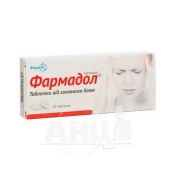 Фармадол таблетки блістер №10