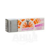 Гель-бальзам Сабельник с окопником туба 70 мл