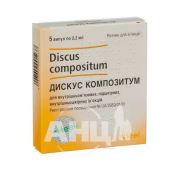 Дискус композитум розчин для ін'єкцій ампула 2,2 мл №5