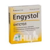 Енгістол розчин для ін'єкцій ампула 1,1 мл №5