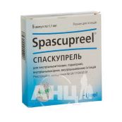 Спаскупрель розчин для ін'єкцій ампула 1,1 мл №5