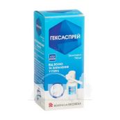 Гексаспрей спрей оромукозний 750 мг флакон 30 г