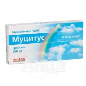 Муцитус капсули 300 мг стрип №12