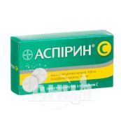 Аспірин С таблетки шипучі №10